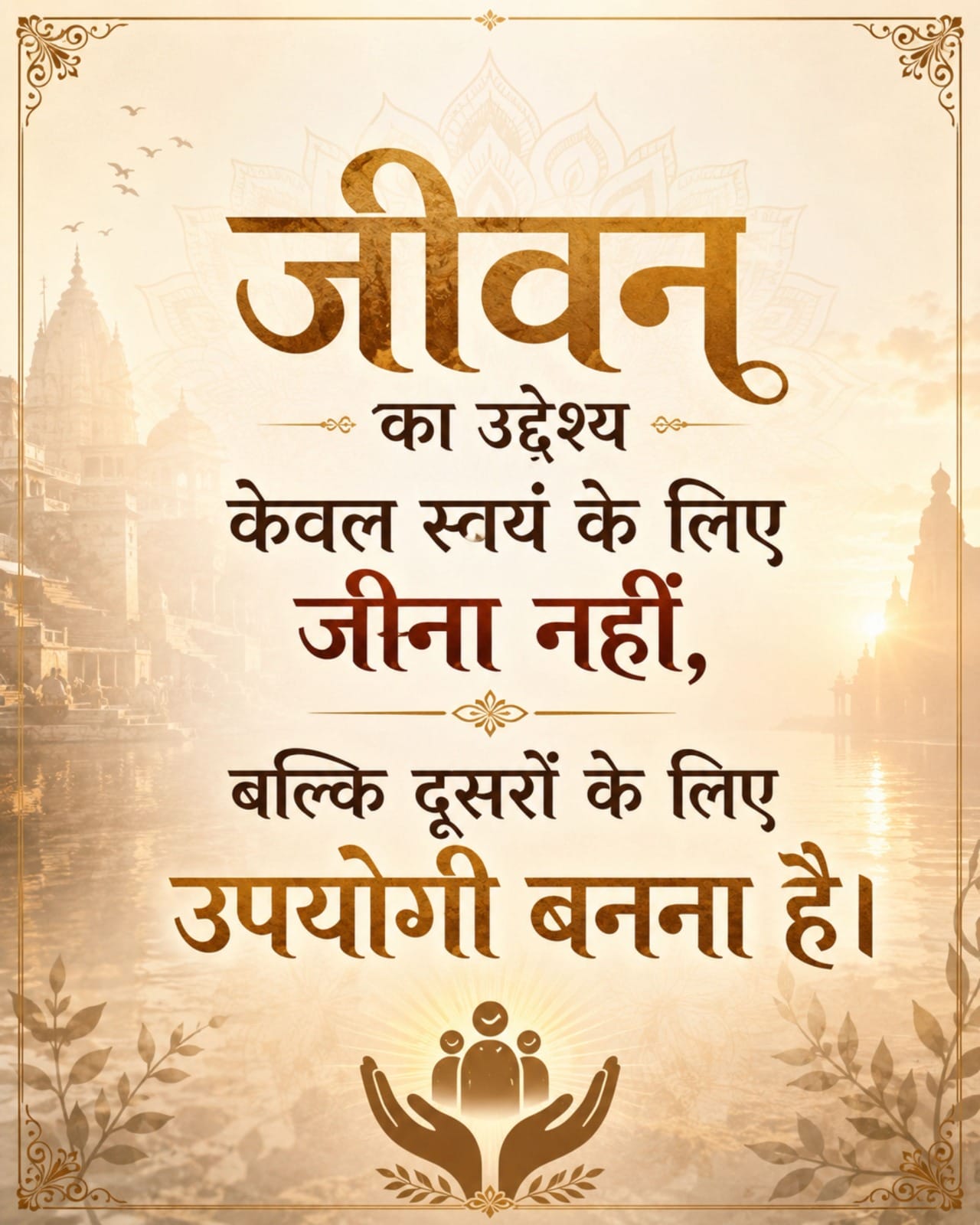 JP Jain Foundation service image 4