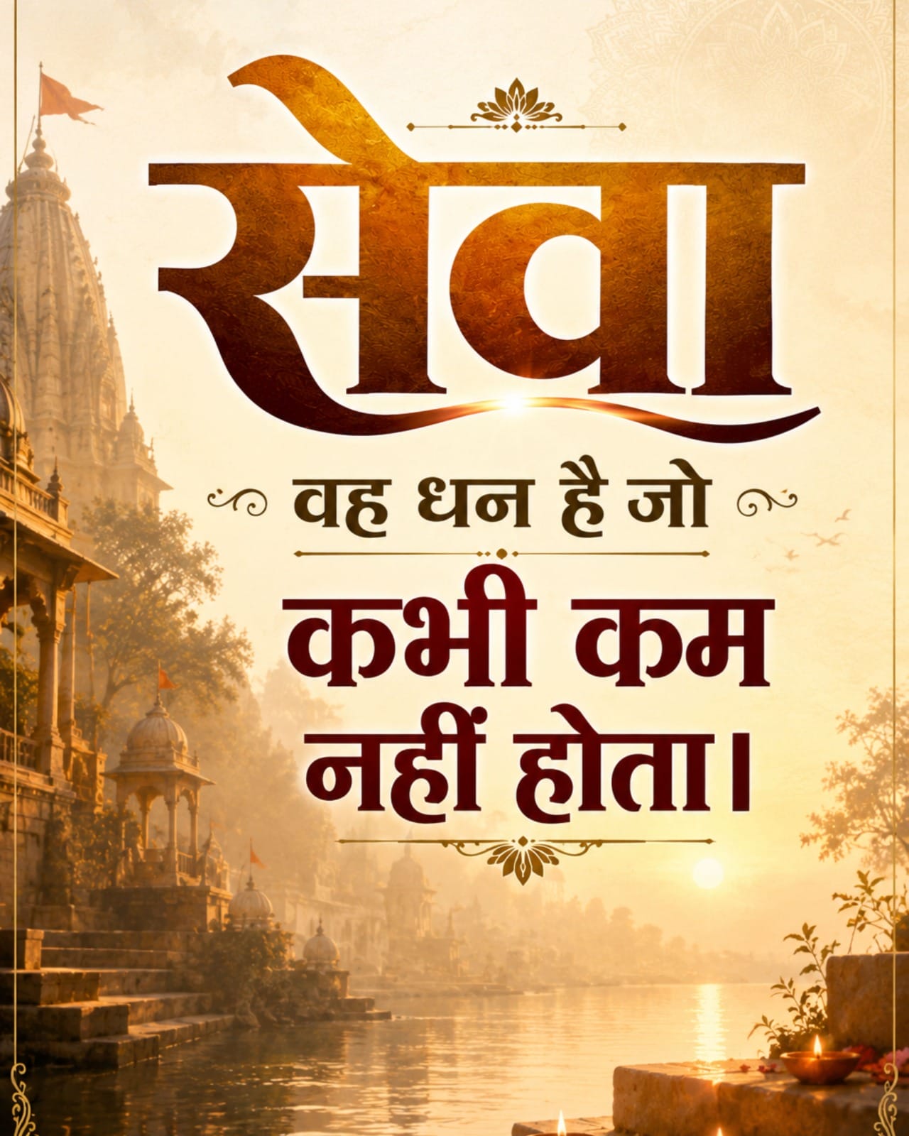 JP Jain Foundation service image 7