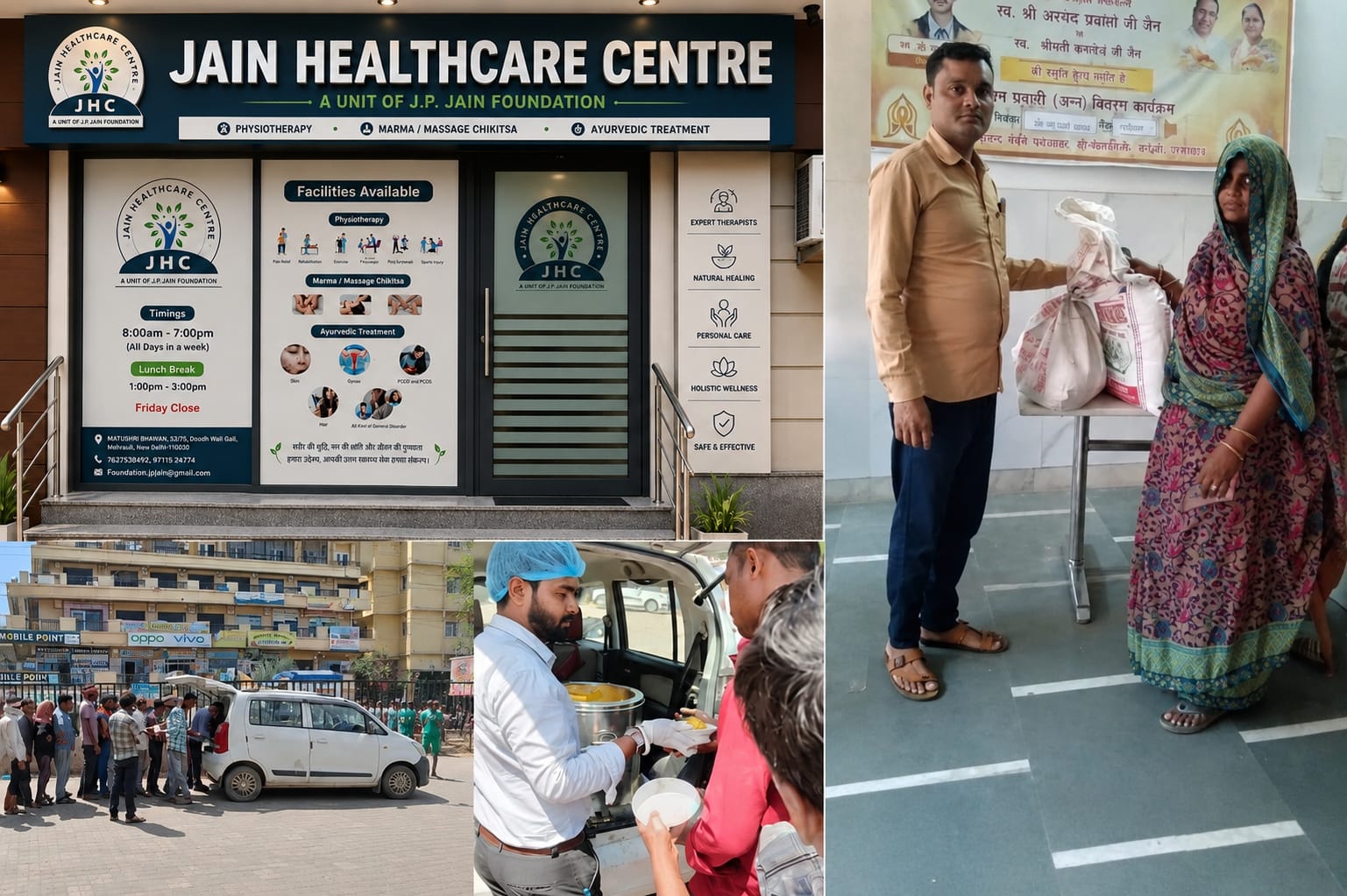 JP Jain Foundation