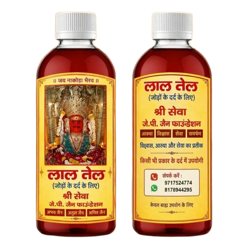 Jain Nakoda Lal Tel